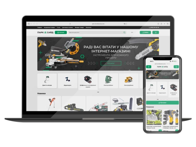 Визуализация клиентской части Опенкарт