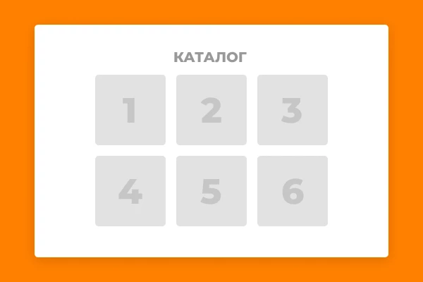 Як правильно організувати викладку товарів для інтернет-магазину