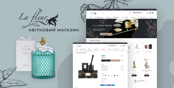 Создание интернет-магазина по продаже цветов и декора